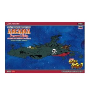 HASEGAWA 1/1500 - SPACE PIRATE BATTLESHIP ARCADIA - SECON SHIP