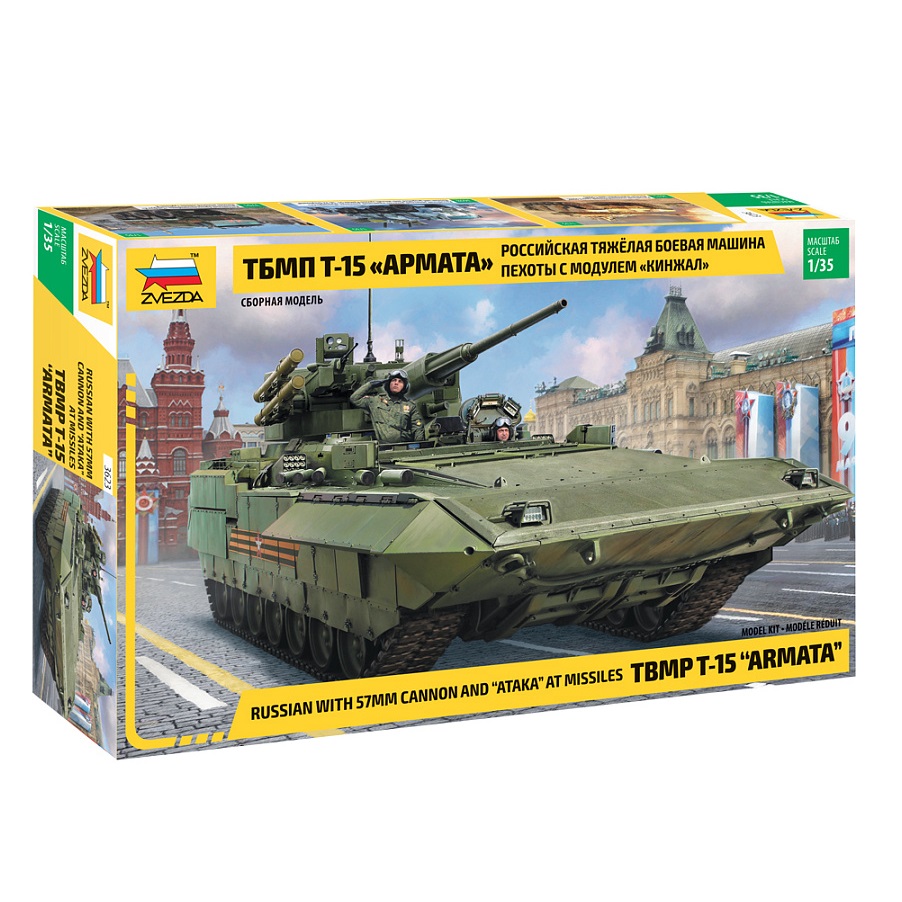 ZVEZDA 1/35 - Russian with 57mm Cannon and "ATAKA" at missiles TBMP T-15 "ARMATA"