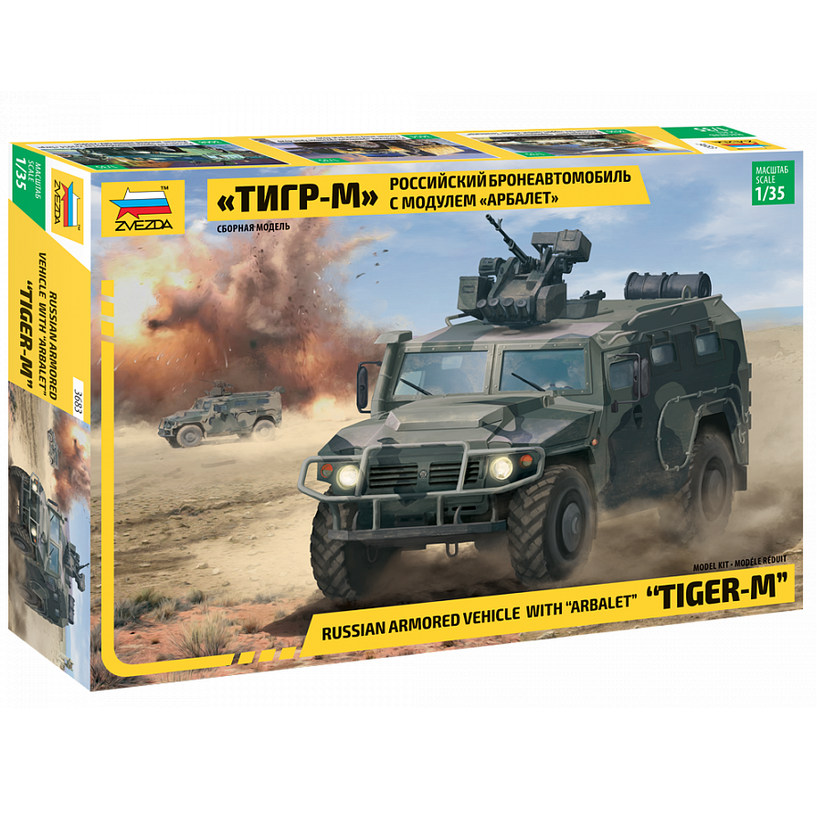 ZVEZDA 1/35 - Russian Armored Vehicle with "Arbalet" Tiger-M