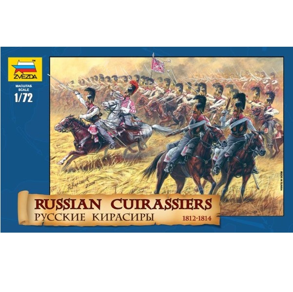 ZVEZDA 1/72 - Russian cuirassiers 1812-1815