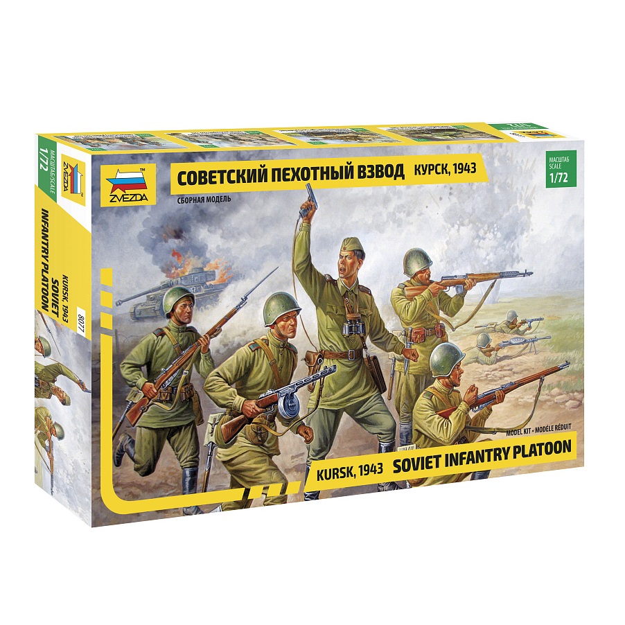 ZVEZDA 1/72 - Soviet Infantry Platoon. Kursk 1943