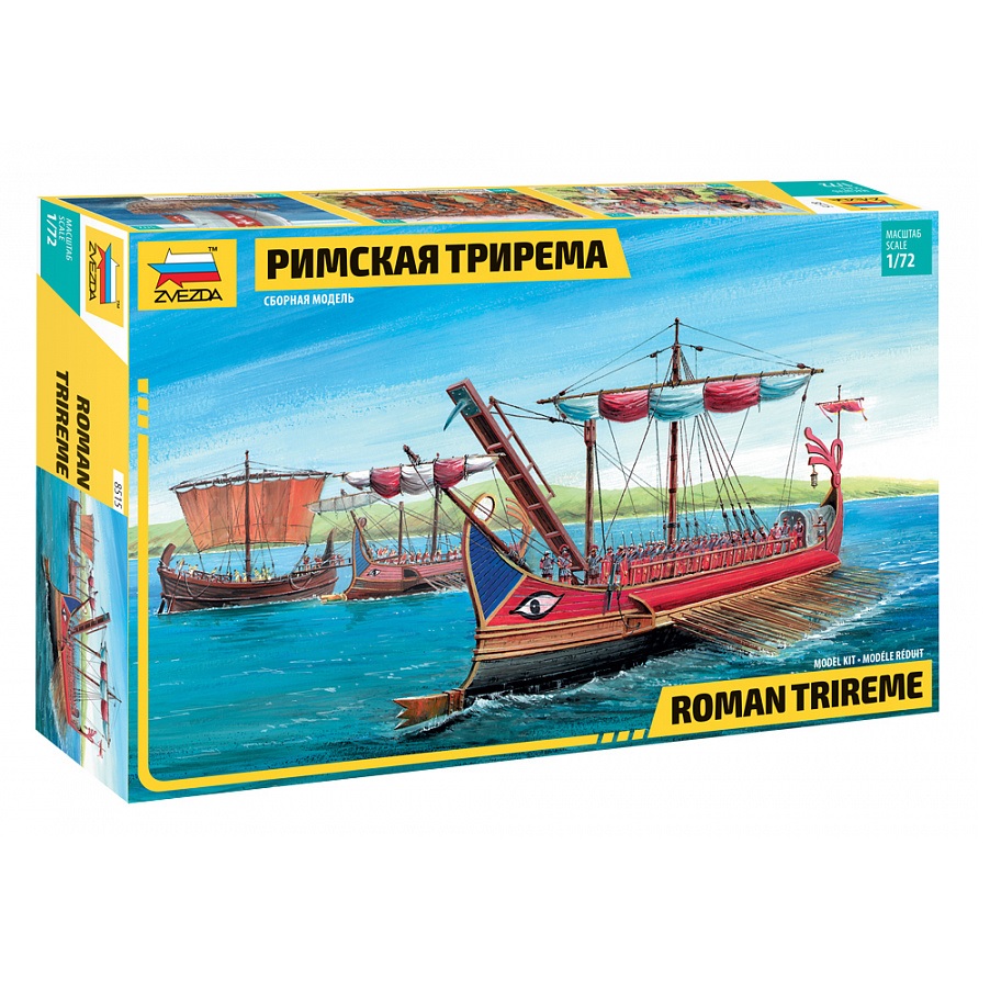 ZVEZDA 1/72 - ROMAN TRIREME -